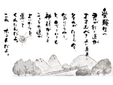 心に残る詩集 心に残る詩集