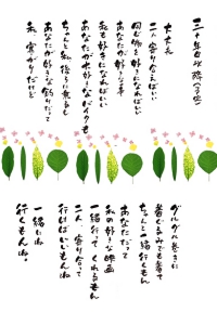 心に残る詩集 心に残る詩集